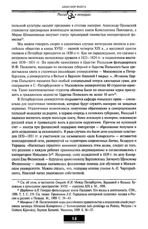 p0012