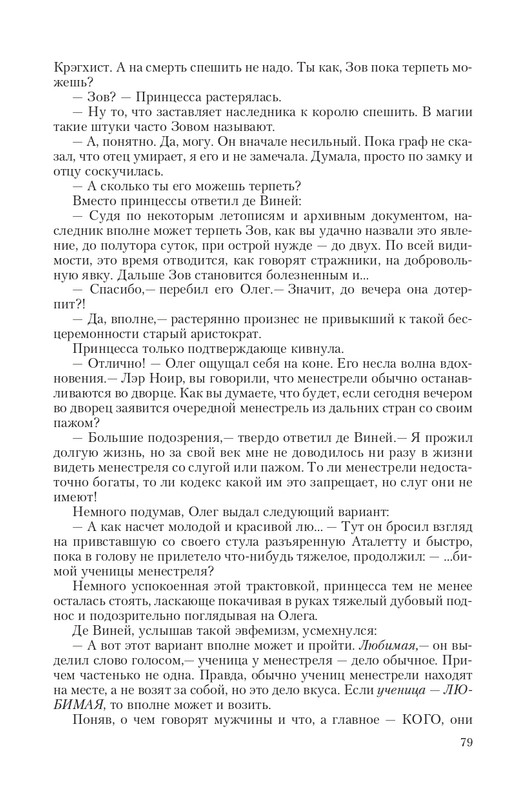 Put-Dem-TN-page-0079