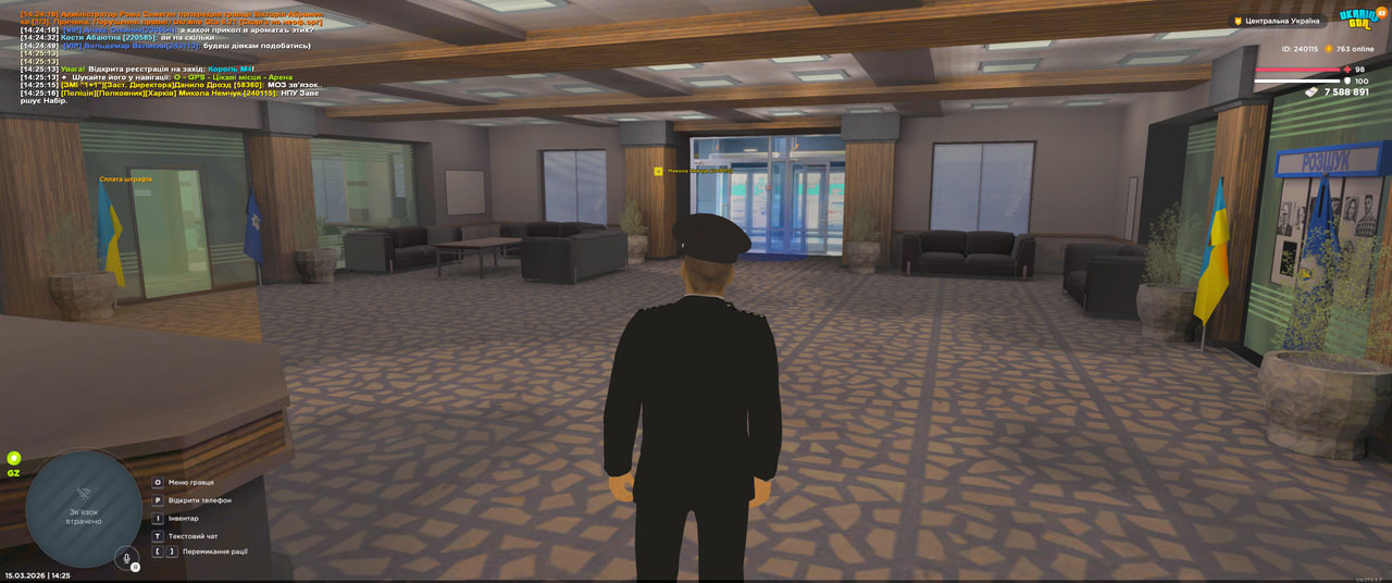 Grand Theft Auto San Andreas Screenshot 2026 03 15 14 25 17 09