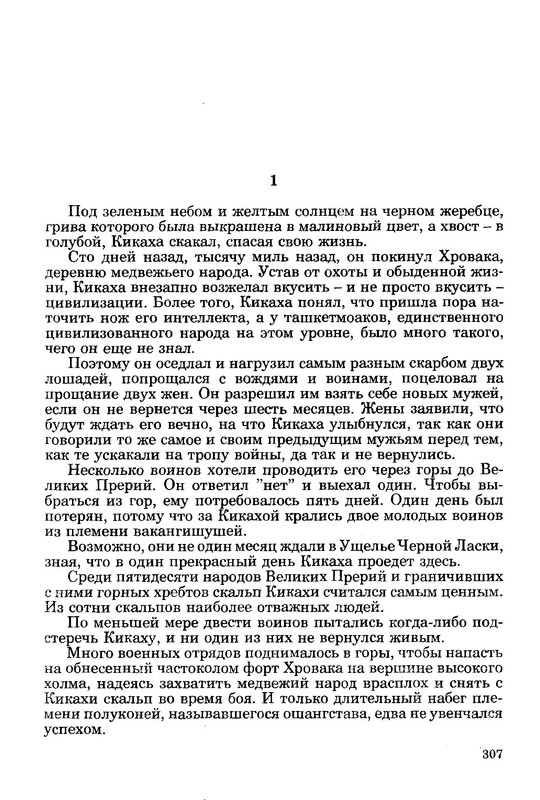 p0310