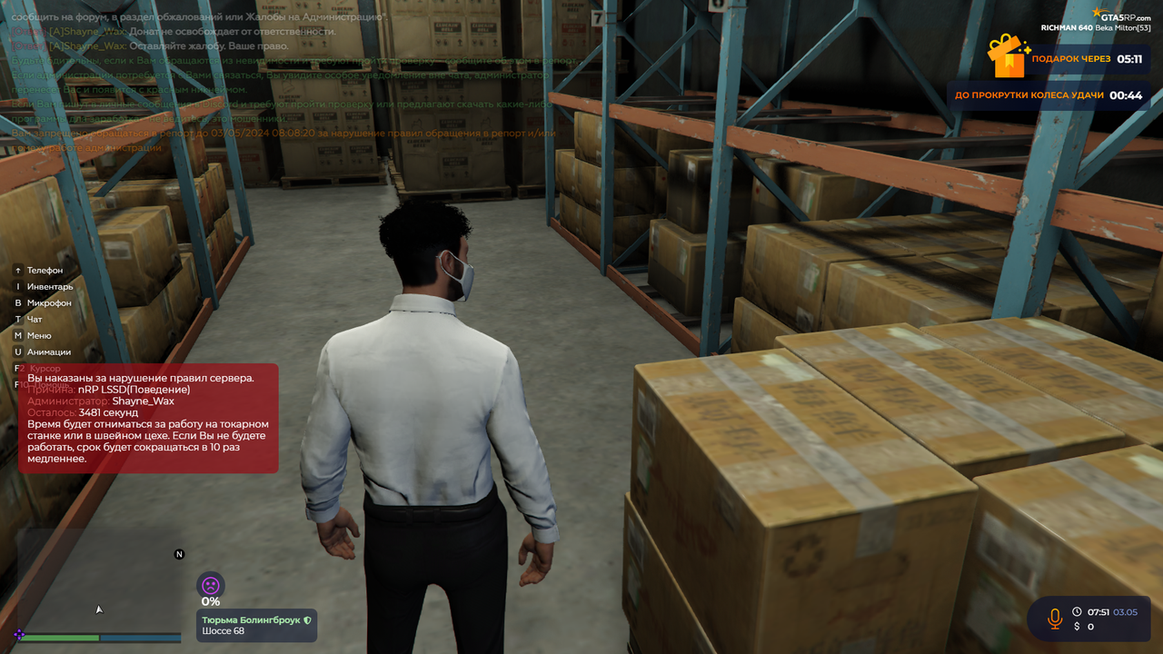 gta5rp.com