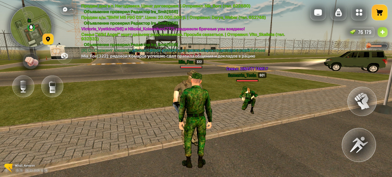 Screenshot 20260308 152825 com russia game Samp