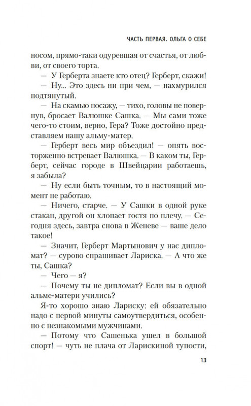 1-page-0010