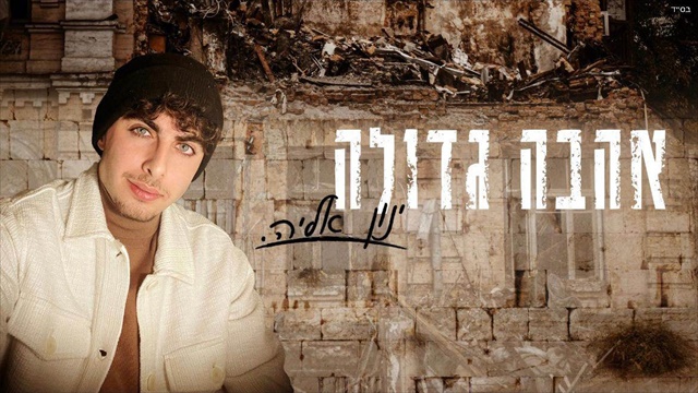 תמונה