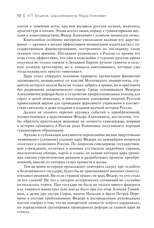 p0011