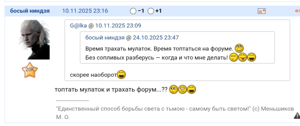 11 ноября 2025 по акции Сбербанка