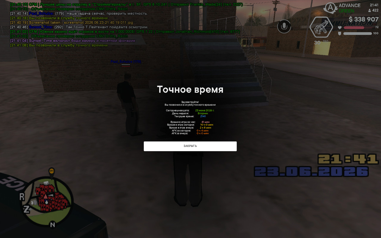 screenshot 2026 06 23 21 41 08 489