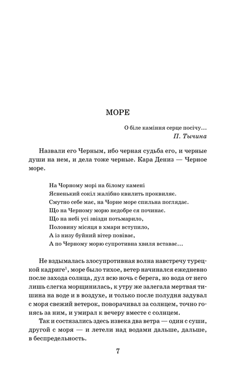 ASE000000000867817-07