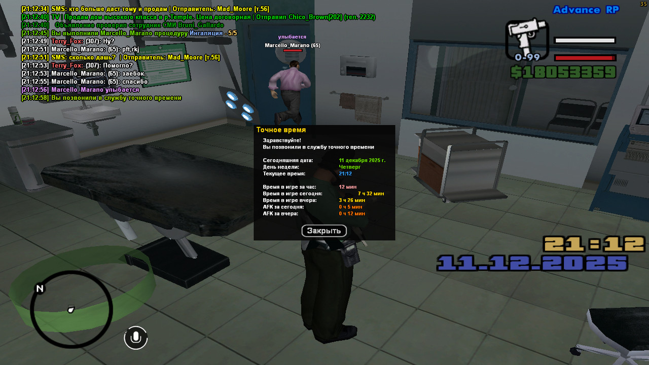 screenshot 2025 12 11 21 12 59 235