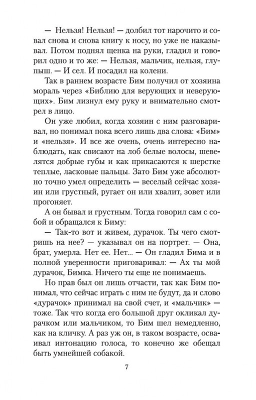 2-page-0006