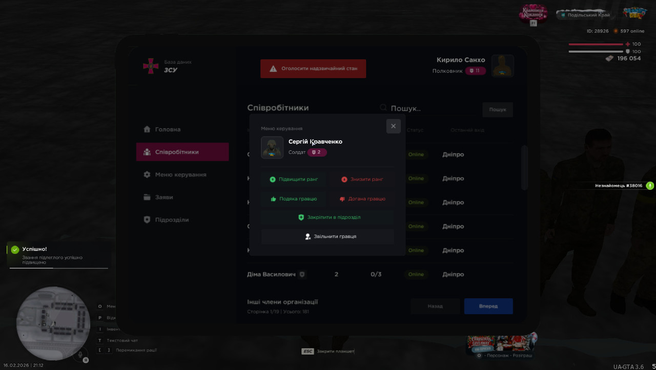 photo 2026 02 22 17 52 12