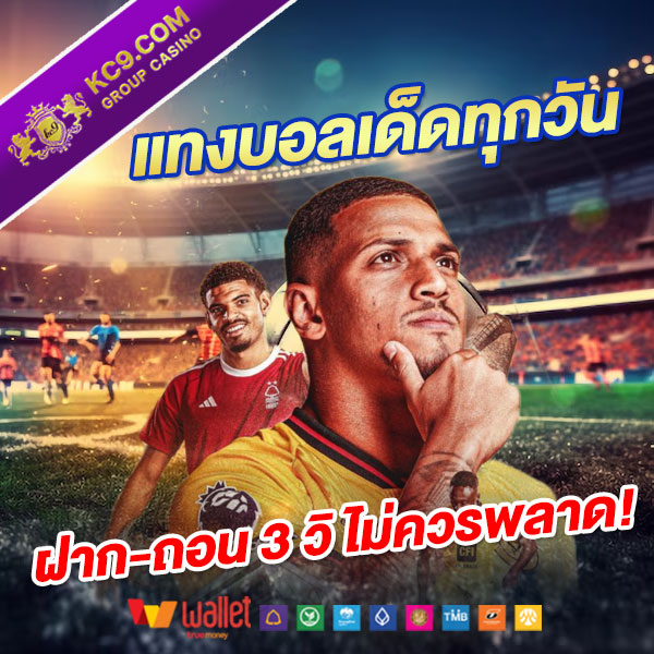 ไลน์สดหวยลาววันนี้ วิเคราะห์บอลวันนี้ - คาดการณ์และแนวทางสุดยอดจากผู้เชี่ยวชาญ