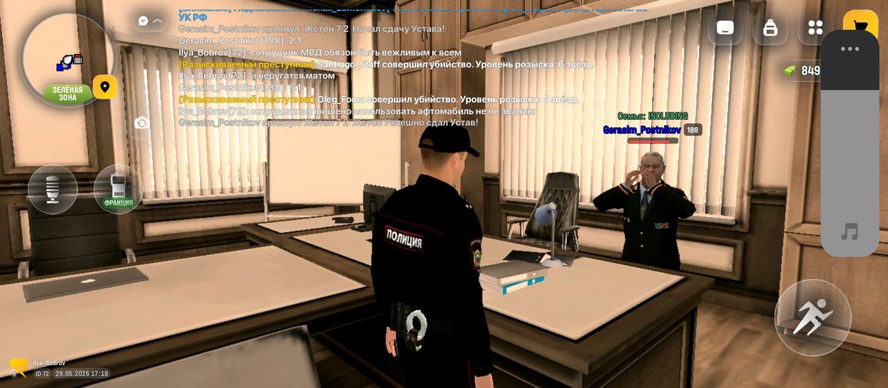 Screenshot 2026 05 29 17 19 31 198 com russia game