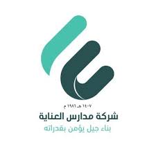 شركة مدارس العناية الأهلية