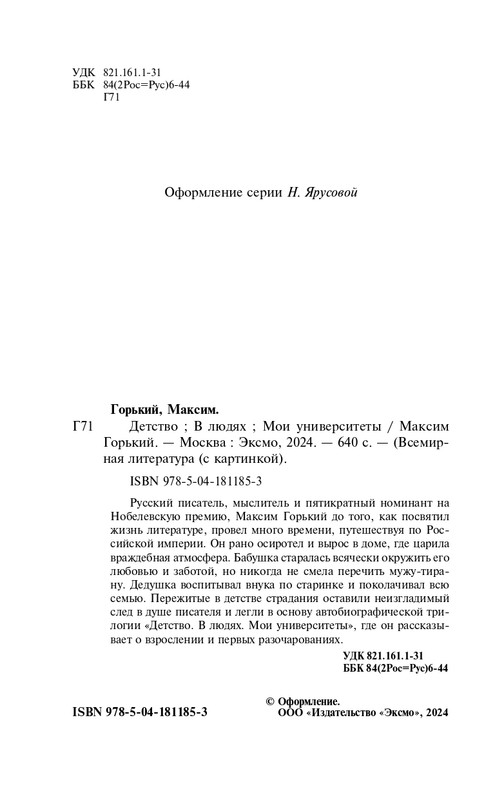 ITD000000001322455-page-0004