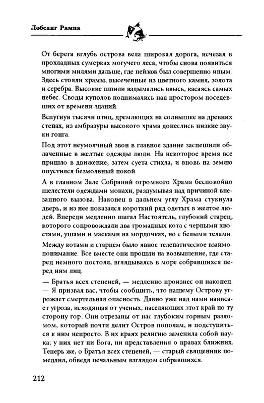 p0012