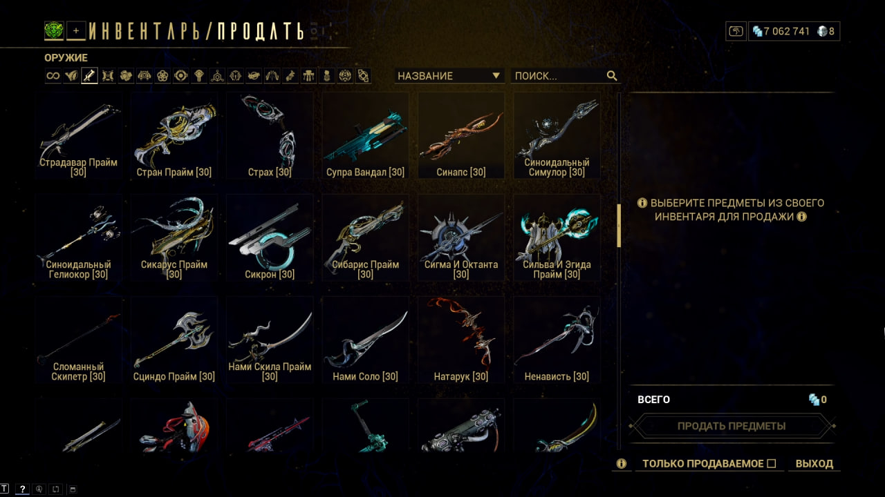 photo 31 2025 11 06 18 06 07