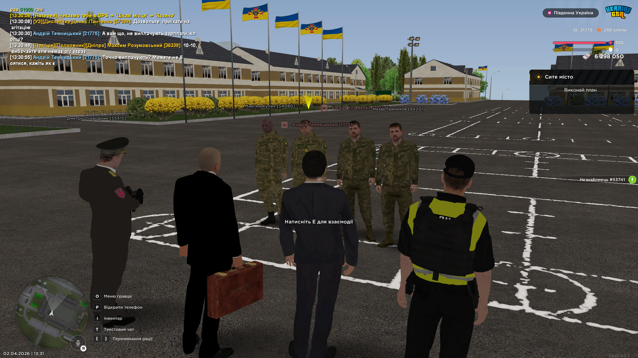 UKRAINE GTA 02 04 2026 13 31 16