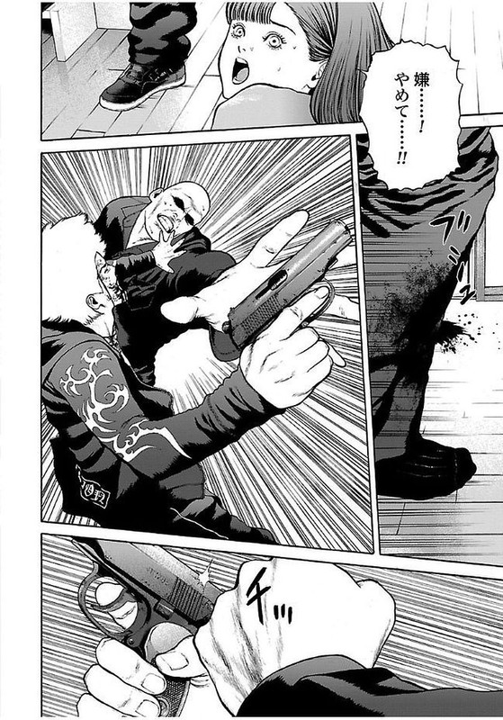 GenociderVol4-49