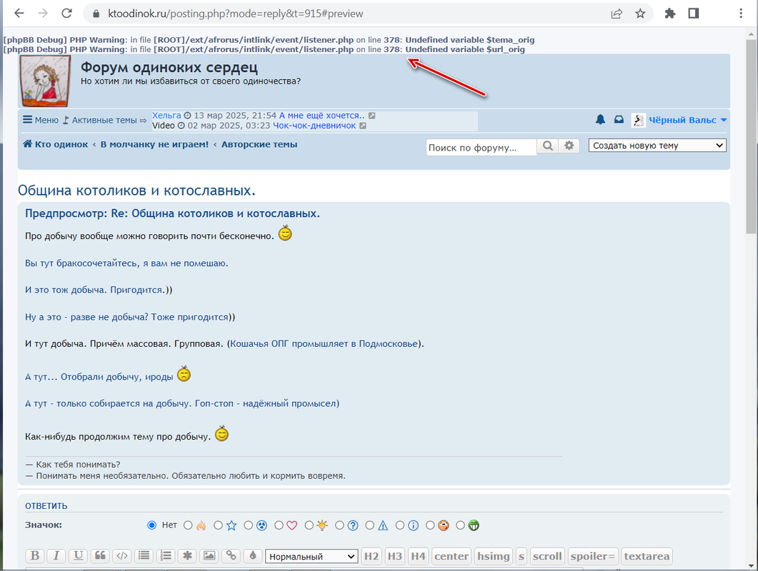 Опять глюки