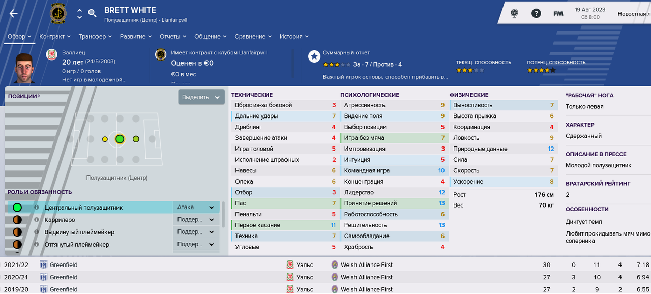 Безымянный