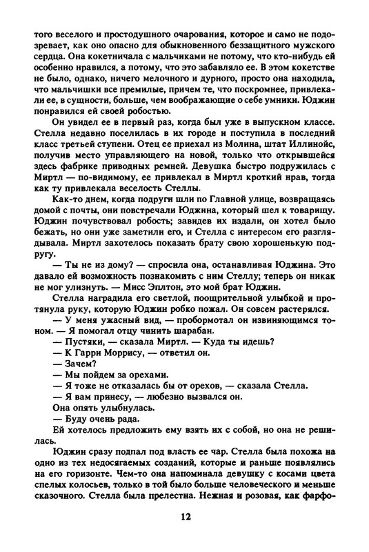 p0013