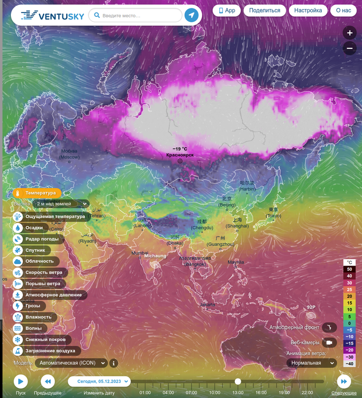 Снимок экрана от 2023-12-05 11-41-33