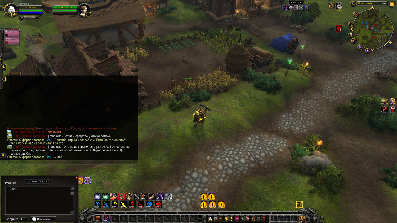 WoWScrnShot_011823_221922