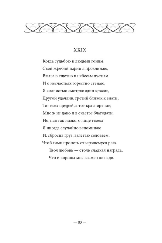 2015-page-0084