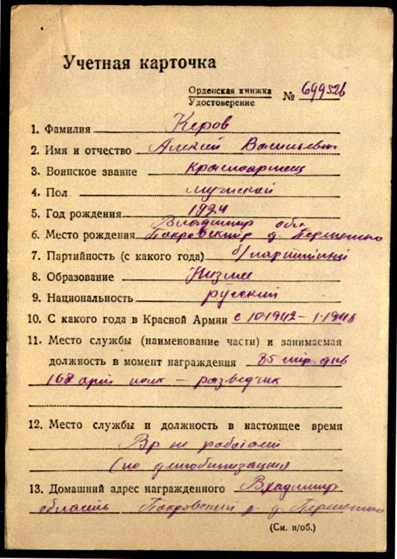 ук 1 — Postimages