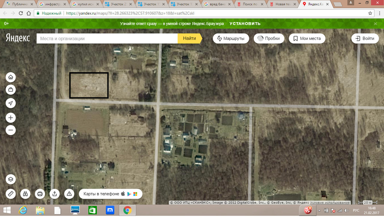 Новый точечный рисунок