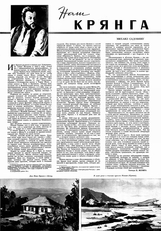 People's Romania (25)