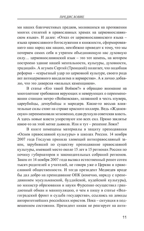p0012