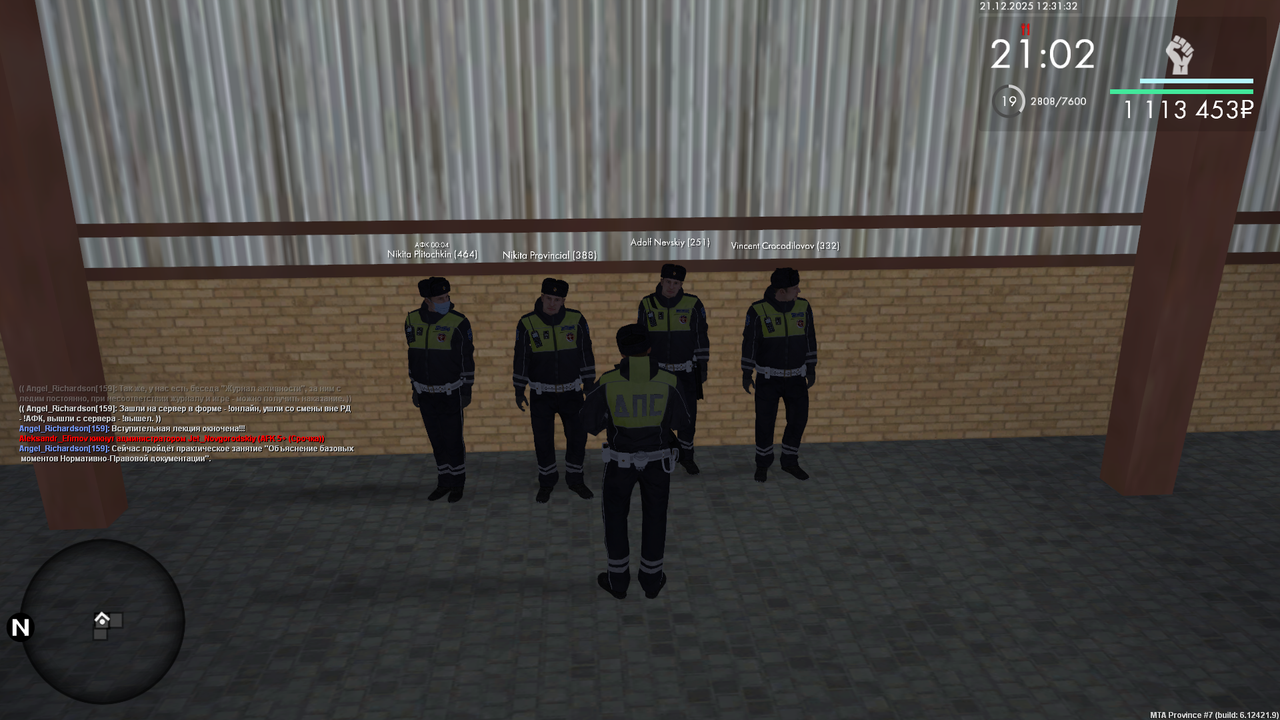 mta screen 2025 12 21 12 31 34