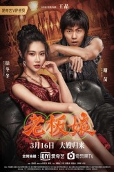 Queen of Triads 2 (2021) HDRip chinese Full Movie Watch Online Free MovieRulz