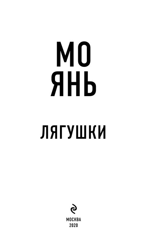 ITD000000001049032-page-0003