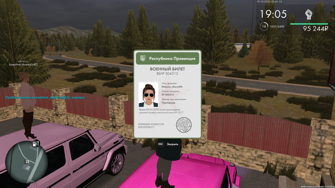 mta-screen_2025-10-19_22-41-11