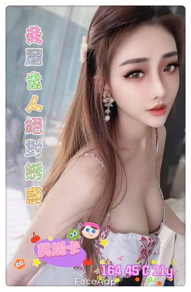 全套外約