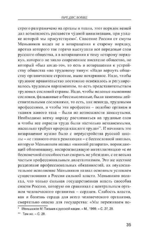 ca7a83d14456796dce2695435be8152d-34