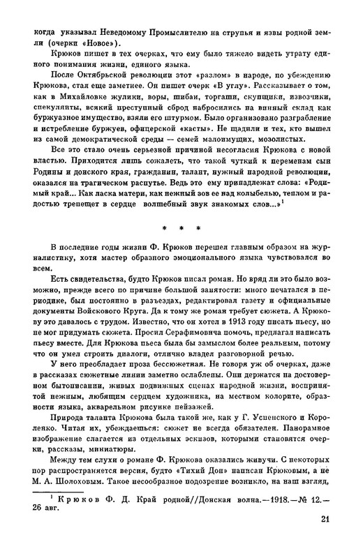 p0023