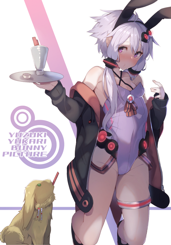 Yuzuki