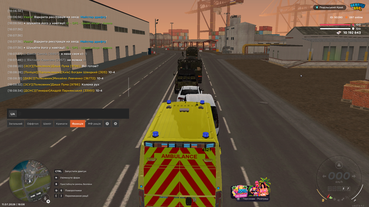 UKRAINE GTA 11 07 2026 18 08 39