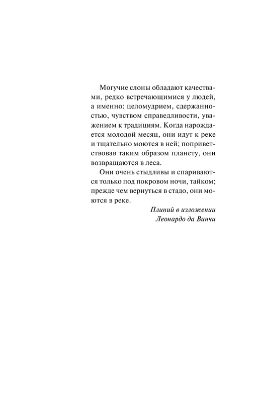 ASE000000000840275-03