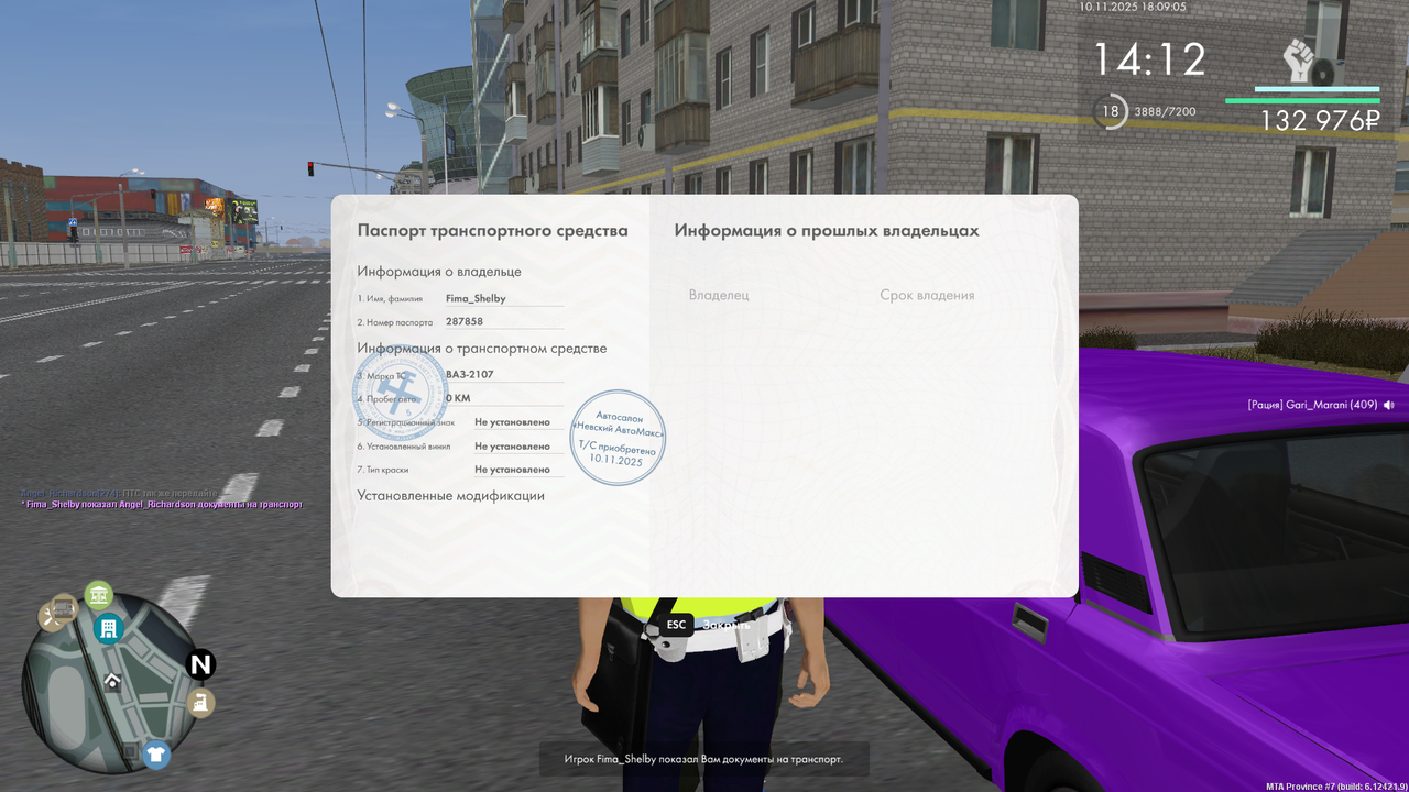 mta screen 2025 11 10 18 09 08