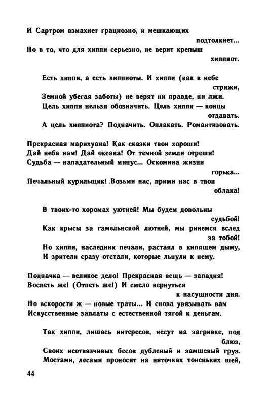 1991-page-0045