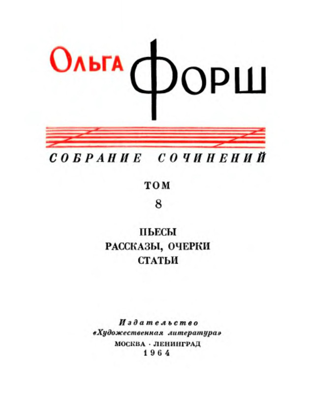 p0004