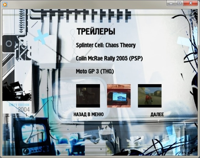 СТ?АНА ИГ? №04(181)-2005 (9)