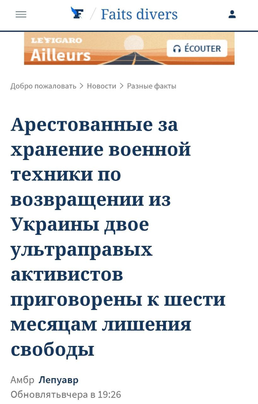 изображение_2023-04-25_143232599