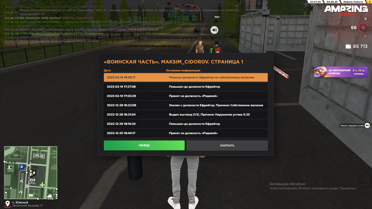 Снимок экрана (3054)