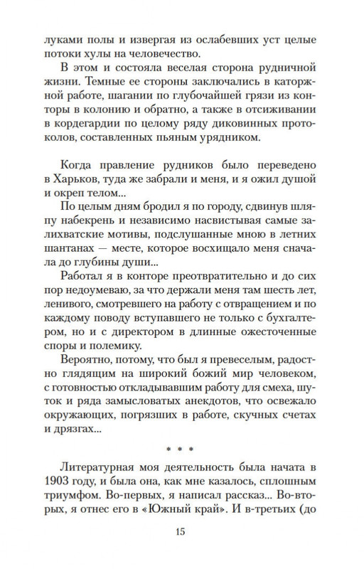 2-page-0013